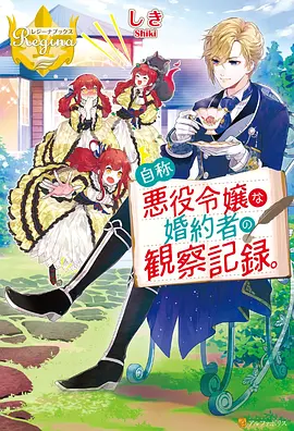 夏夜列车
