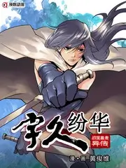 机械心跳