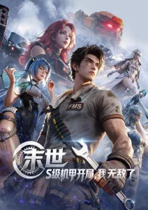 老街手艺人